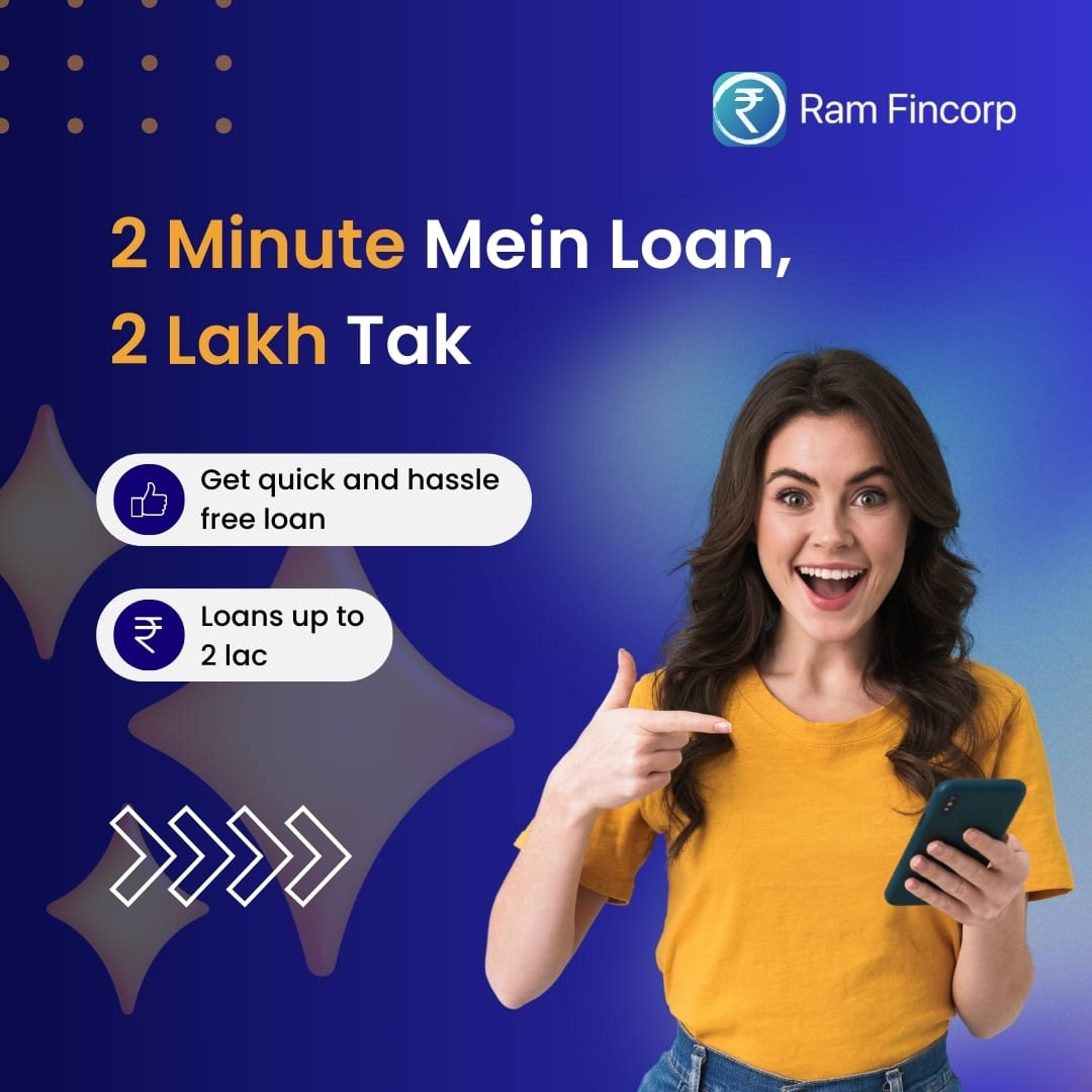 Ram Fincorp Instant Personal Loan