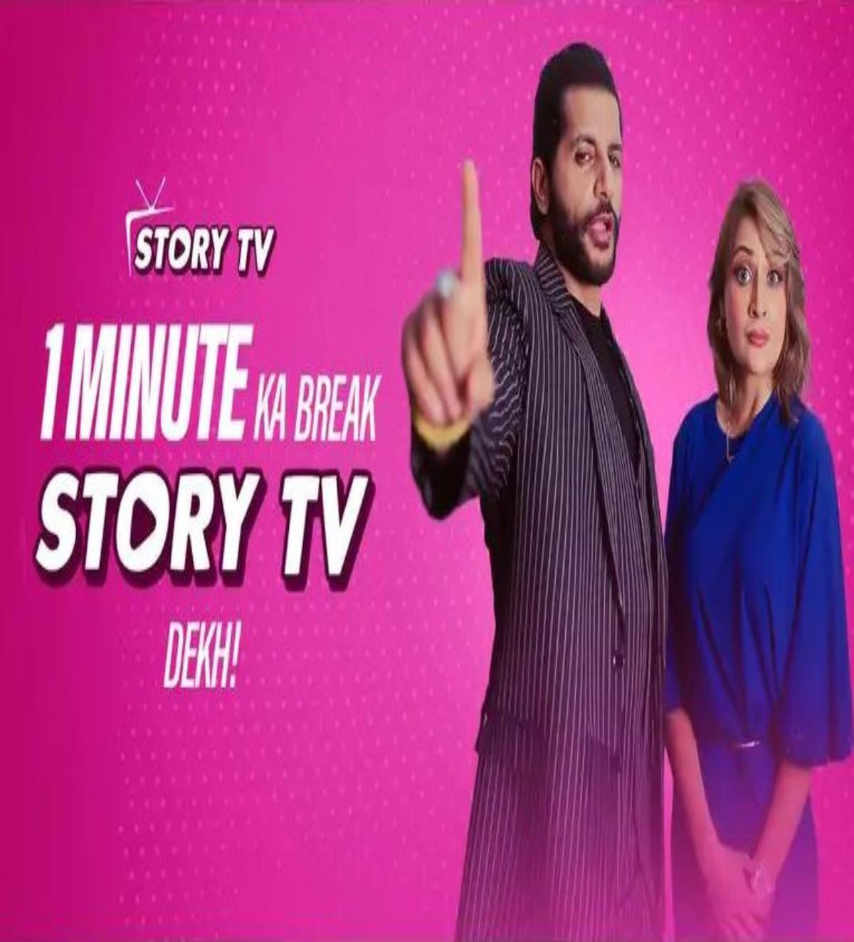 Story TV